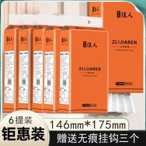 直隶佳人家用纸巾1500张大包6提【包邮】